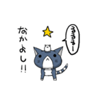 ねこはむさん（個別スタンプ：1）