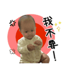 ChiaHuiLuBB（個別スタンプ：4）