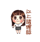 female office worker lady（個別スタンプ：11）