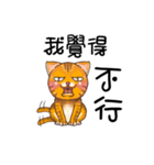 pluto is a cat（個別スタンプ：2）