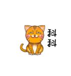 pluto is a cat（個別スタンプ：3）