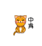 pluto is a cat（個別スタンプ：4）