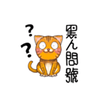 pluto is a cat（個別スタンプ：10）