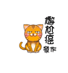 pluto is a cat（個別スタンプ：11）