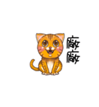 pluto is a cat（個別スタンプ：12）