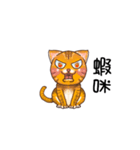 pluto is a cat（個別スタンプ：13）