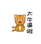 pluto is a cat（個別スタンプ：18）