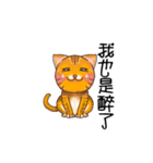 pluto is a cat（個別スタンプ：19）