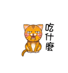 pluto is a cat（個別スタンプ：21）