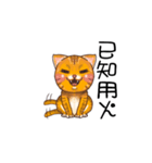 pluto is a cat（個別スタンプ：22）