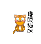 pluto is a cat（個別スタンプ：30）