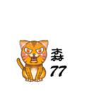 pluto is a cat（個別スタンプ：32）