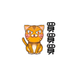 pluto is a cat（個別スタンプ：35）