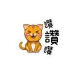 pluto is a cat（個別スタンプ：36）