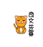 pluto is a cat（個別スタンプ：39）