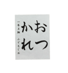 習字スタンプひらがな（個別スタンプ：4）