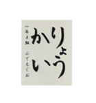 習字スタンプひらがな（個別スタンプ：7）