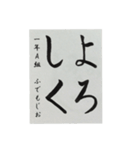 習字スタンプひらがな（個別スタンプ：9）