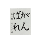 習字スタンプひらがな（個別スタンプ：15）