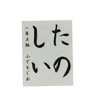 習字スタンプひらがな（個別スタンプ：19）