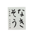 習字スタンプひらがな（個別スタンプ：21）