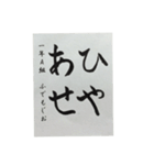 習字スタンプひらがな（個別スタンプ：29）