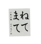 習字スタンプひらがな（個別スタンプ：31）