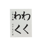 習字スタンプひらがな（個別スタンプ：37）