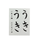 習字スタンプひらがな（個別スタンプ：39）