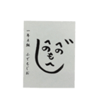 習字スタンプひらがな（個別スタンプ：40）