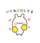 『いくみちゃん』の名前スタンプ（個別スタンプ：29）