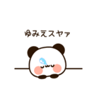 『ゆみえちゃん』の名前スタンプ（個別スタンプ：26）