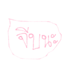 love aholic（個別スタンプ：6）