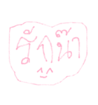 love aholic（個別スタンプ：8）