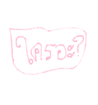 love aholic（個別スタンプ：11）
