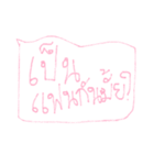 love aholic（個別スタンプ：12）