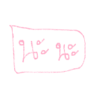 love aholic（個別スタンプ：13）