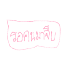 love aholic（個別スタンプ：14）