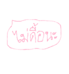 love aholic（個別スタンプ：23）