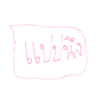 love aholic（個別スタンプ：29）