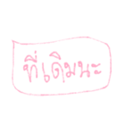 love aholic（個別スタンプ：40）