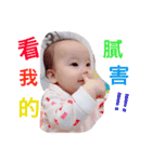 Freesia（個別スタンプ：13）