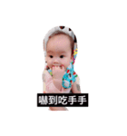 Freesia（個別スタンプ：16）