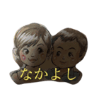 Yu-mema（個別スタンプ：8）