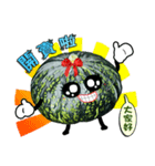 Cute chestnut pumpkin（個別スタンプ：1）