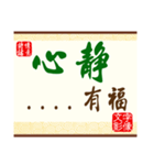 The text for feeling -- about life（個別スタンプ：1）