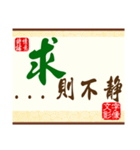 The text for feeling -- about life（個別スタンプ：2）