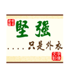 The text for feeling -- about life（個別スタンプ：4）