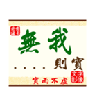 The text for feeling -- about life（個別スタンプ：5）