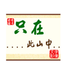 The text for feeling -- about life（個別スタンプ：6）